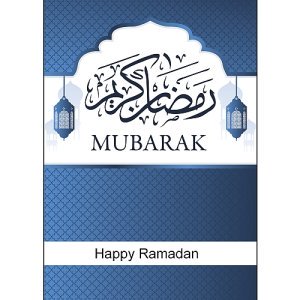 Ramadan Mubarak Islamic Card