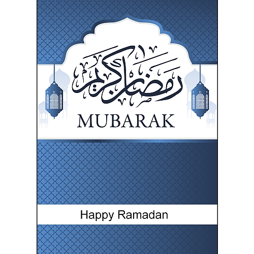 Ramadan Mubarak Islamic Card