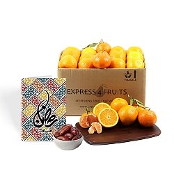 Ramadan Sweet Orange Gift Box
